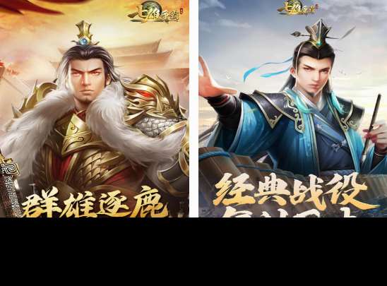 好玩的天子游戏在哪里下载 2025高人气天子游戏推荐