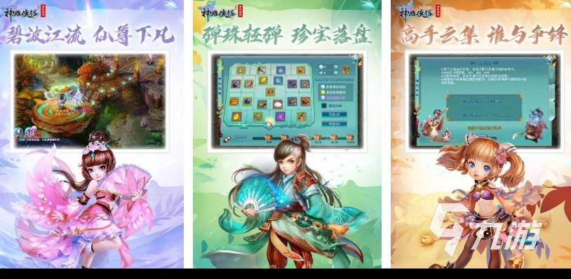 回合制网游排行2015年都有哪些游戏 爆火的回合制游戏盘点