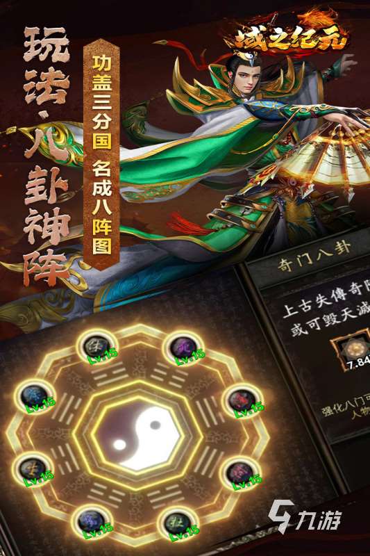 2025好玩的傳奇手游排行榜推薦 火爆的傳奇手游有哪些