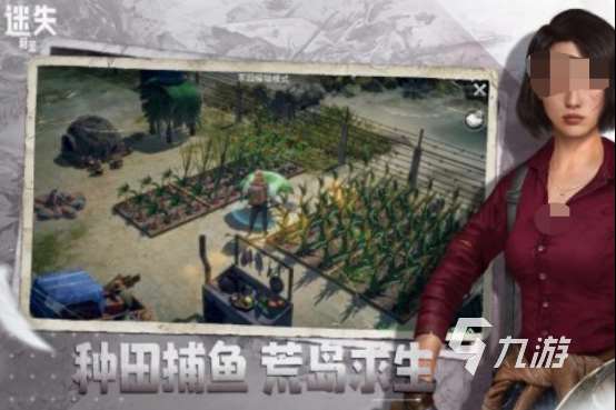孤島求生游戲單機游戲有什么 2025耐玩的孤島求生單機手游合集