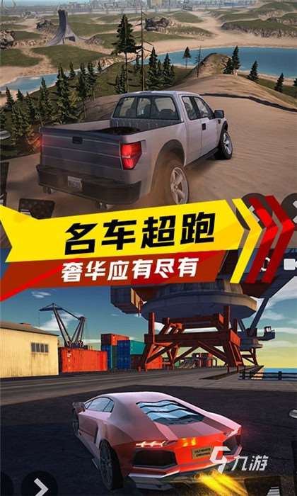 很多賽車游戲推薦 人氣賽車游戲有哪些2025