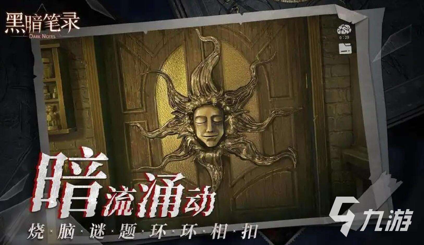 最热暗黑逃生游戏推荐 2025超耐玩的五款暗黑逃生类手游top5