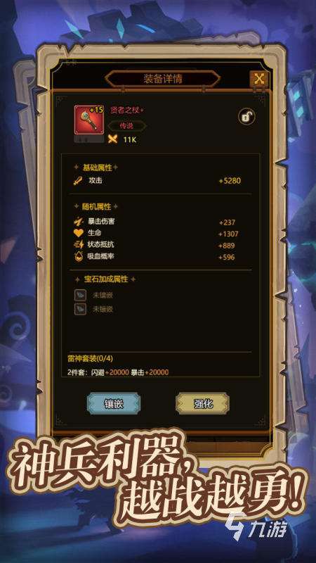 高口碑的異世界游戲排行前五 2025熱門的異世界游戲有哪些
