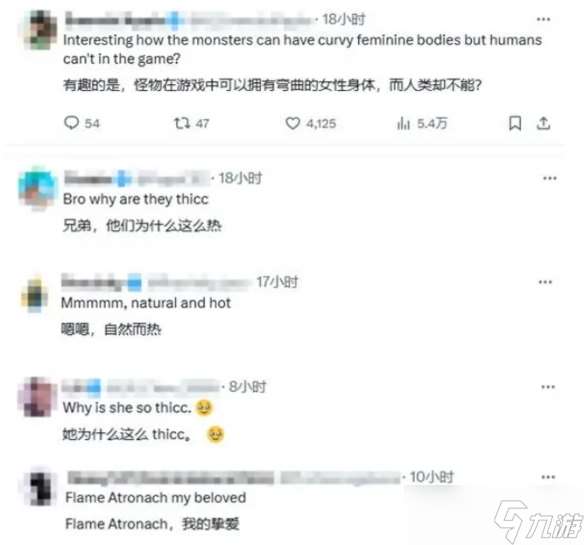 玩家對《老滾4RE》火焰侍靈饑渴難耐！這身材 忍不住