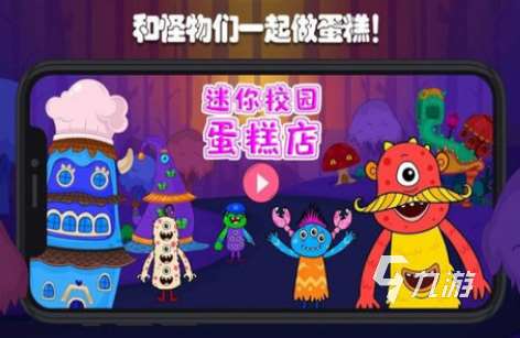 蛋糕店最火十大游戏叫什么2025火爆的蛋糕店手游下载合集