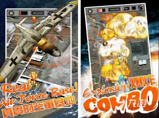 二戰模擬軍事游戲單機手游有什么 2025經典的二戰單機手游分享