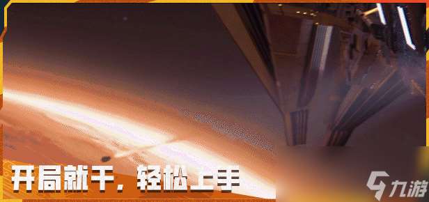 《無(wú)燼戰(zhàn)爭(zhēng)》游戲特色內(nèi)容介紹