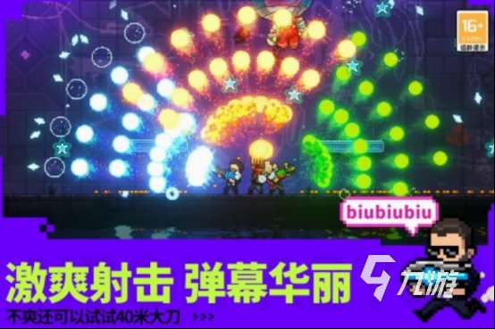 免费的尚游游戏有什么 2025必玩的尚游游戏合集