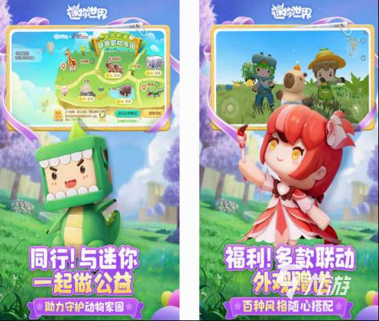 好玩大型3d单机游戏推荐 2025高人气大型3d单机手游合集