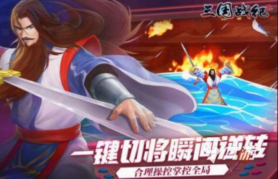好玩的rpg類網(wǎng)游有哪幾個(gè) 2025流行的rpg網(wǎng)游推薦