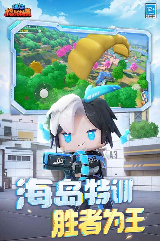 好玩的多人聯機游戲手游槍戰推薦 2025多人聯機游戲手游槍戰有哪些