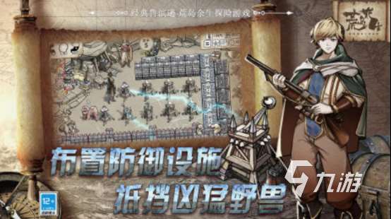 孤島求生游戲單機游戲有什么 2025耐玩的孤島求生單機手游合集