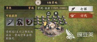 王于興師有哪些兵種