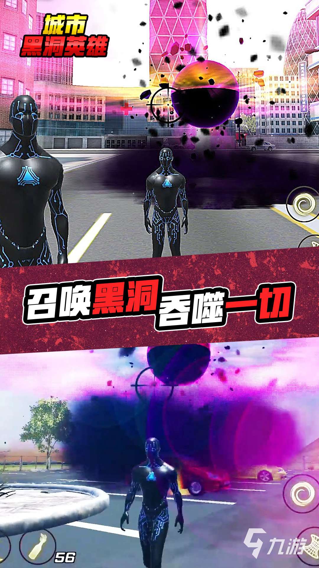 2025有哪些gta游戏大全 必玩的gta游戏盘点