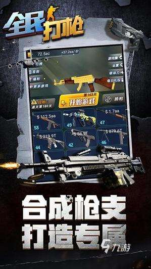 打槍游戲二戰(zhàn)有哪些 有趣的二戰(zhàn)游戲分享2025