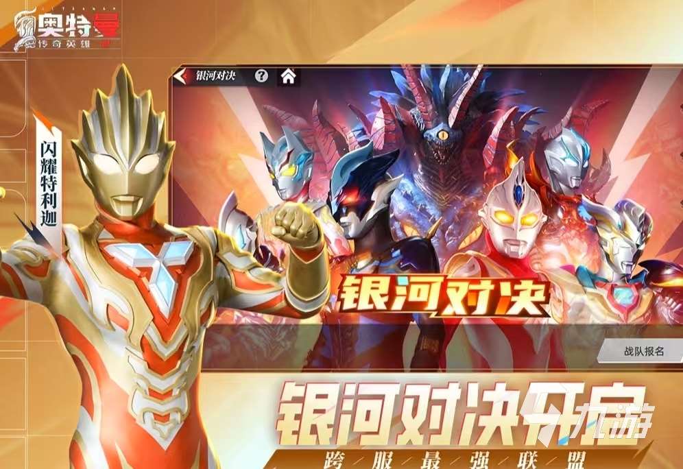 好玩的橫版1V1格斗手游有哪些 2025火爆的橫版1V1格斗手游排行榜