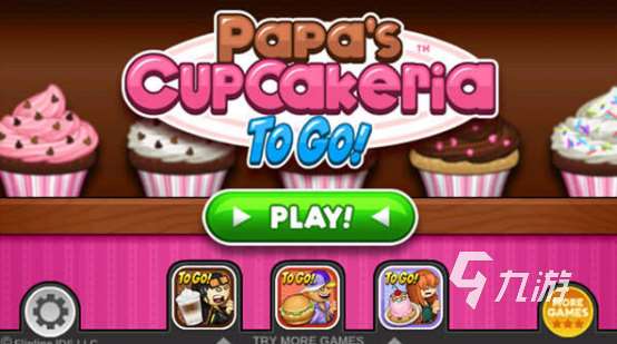 蛋糕店最火十大游戏叫什么2025火爆的蛋糕店手游下载合集