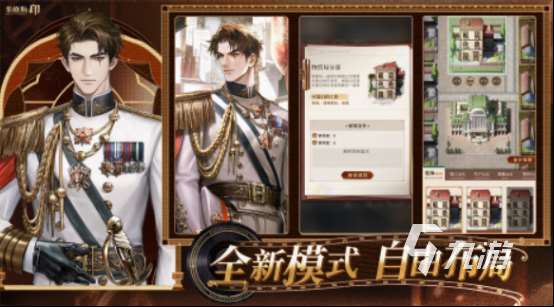 單機劇情游戲戀愛手游分享 2025耐玩的劇情戀愛單機手游推薦
