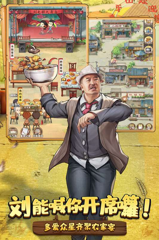 个人模拟经营游戏有哪些 2025个人模拟经营游戏汇总