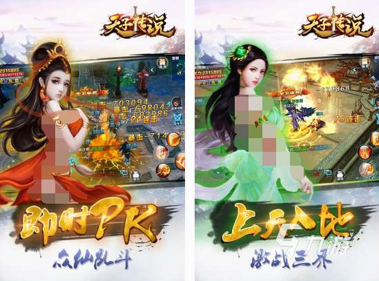 好玩的天子游戏在哪里下载 2025高人气天子游戏推荐