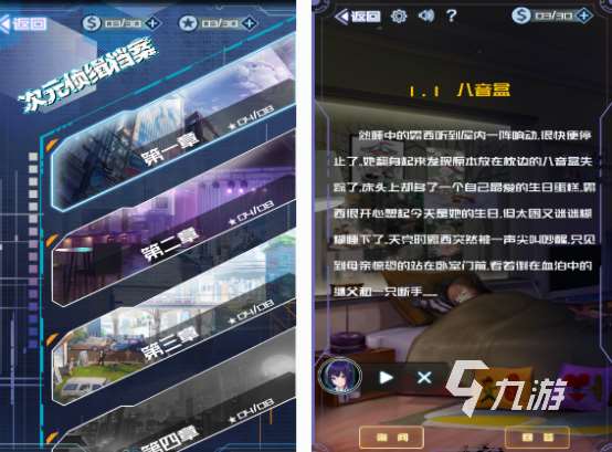 類似2.5次元的疑惑手游有什么 2025經典的2.5次元的疑惑手游分享