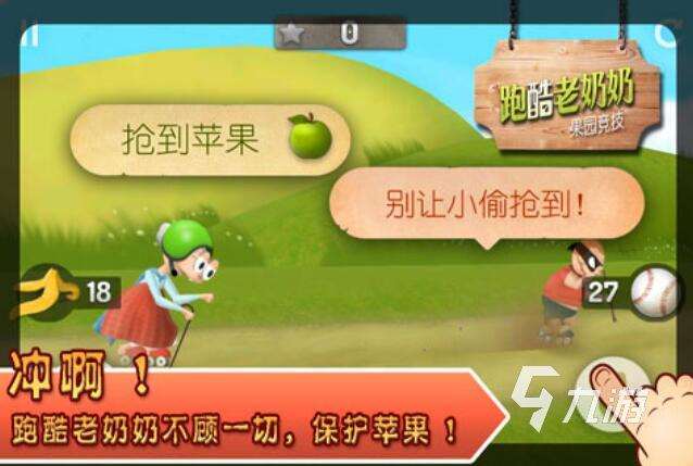 非常老的一款跑酷游戲推薦 2025最經(jīng)典的五款較老的跑酷游戲榜單