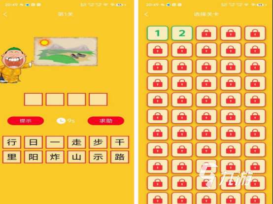 兒童游戲猜謎語游戲推薦 2025有趣的兒童猜謎語游戲大全