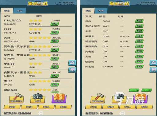 二戰模擬軍事游戲單機手游有什么 2025經典的二戰單機手游分享