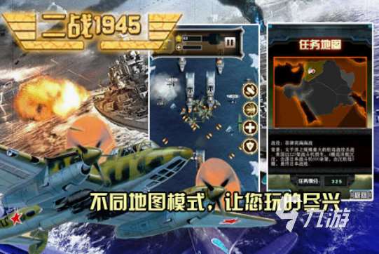 二戰模擬軍事游戲單機手游有什么 2025經典的二戰單機手游分享
