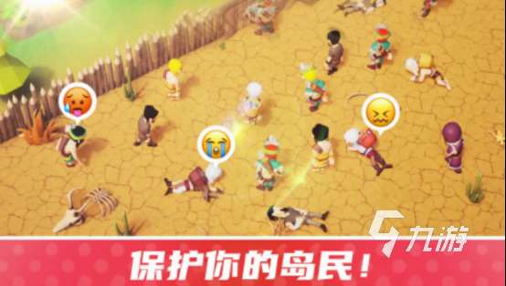 孤島求生游戲單機游戲有什么 2025耐玩的孤島求生單機手游合集