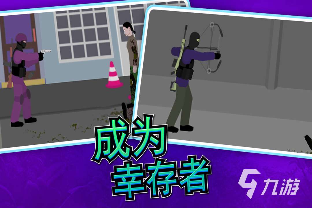 2025十大狙擊游戲單機(jī)版有哪些 好玩的狙擊游戲分享