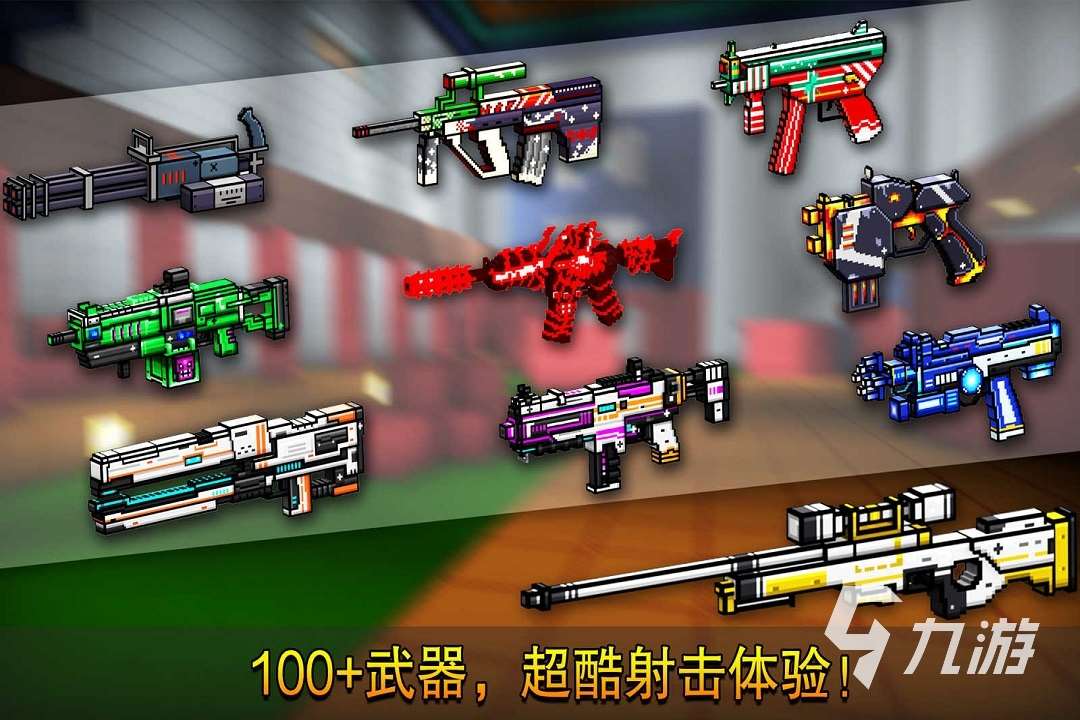 2025十大狙擊游戲單機(jī)版有哪些 好玩的狙擊游戲分享