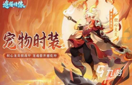 好玩的rpg類網(wǎng)游有哪幾個(gè) 2025流行的rpg網(wǎng)游推薦