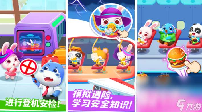 2025过年玩什么亲子游戏 备受欢迎的亲子手游大全