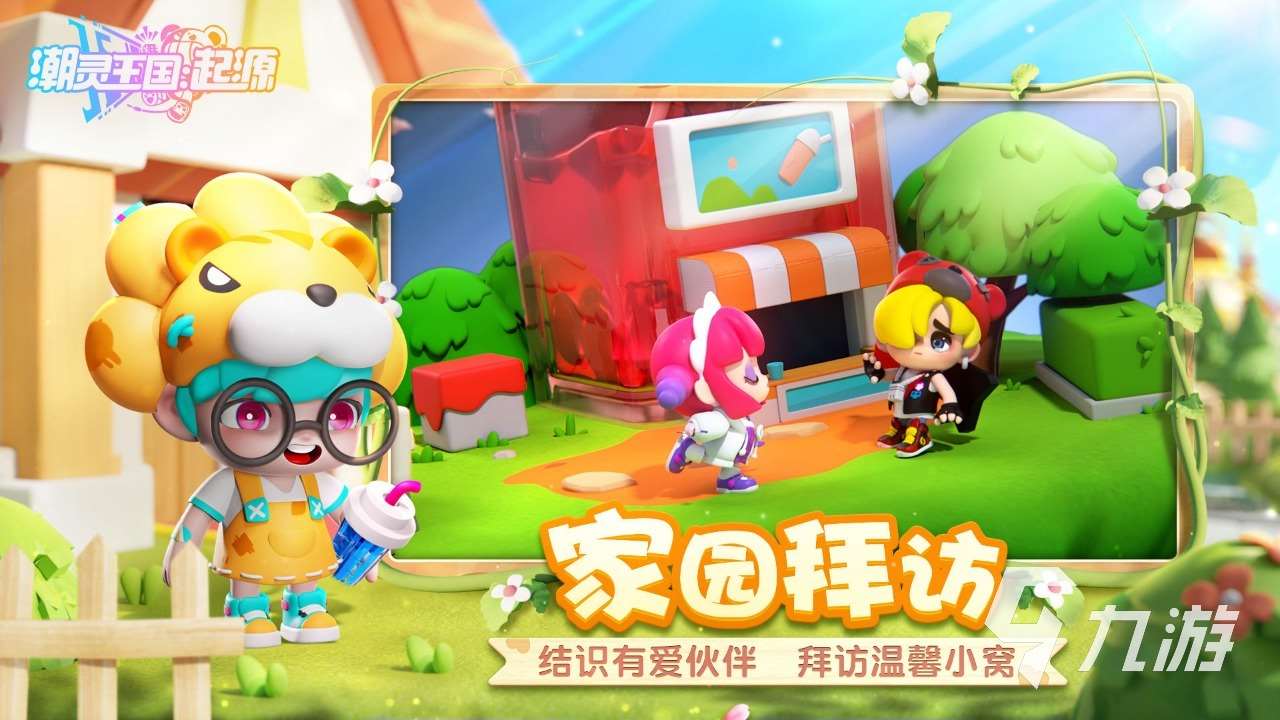 10款耐玩不占內(nèi)存的游戲合集2025 耐玩又不占內(nèi)存的游戲分享