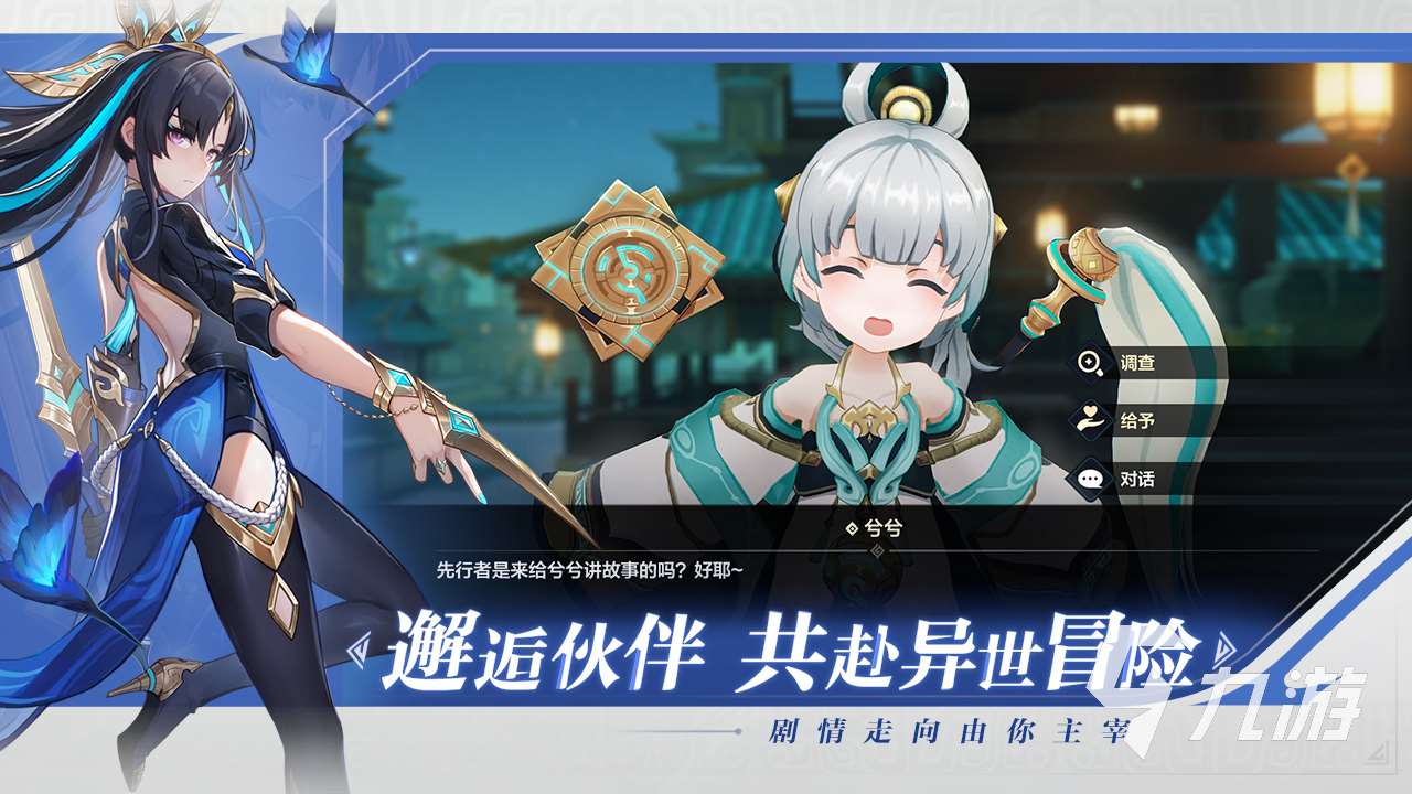 10款耐玩不占內(nèi)存的游戲合集2025 耐玩又不占內(nèi)存的游戲分享