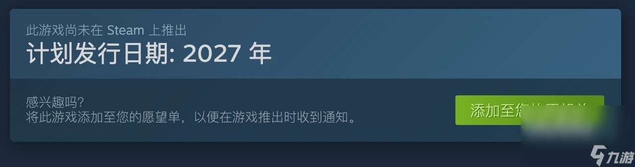 冰汽時代1886什么時候上線 冰汽時代1886上線時間簡介
