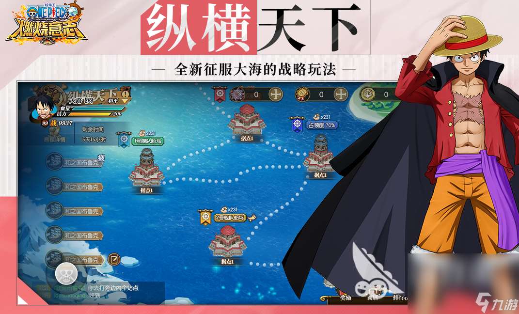 好玩的海賊王手游安卓版合集2025 超贊的海賊王手游盤點