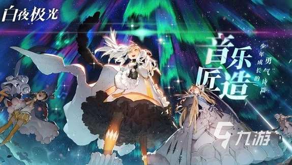 耐玩的回合制手游哪些人氣高 2025受歡迎的回合游戲盤(pán)點(diǎn)