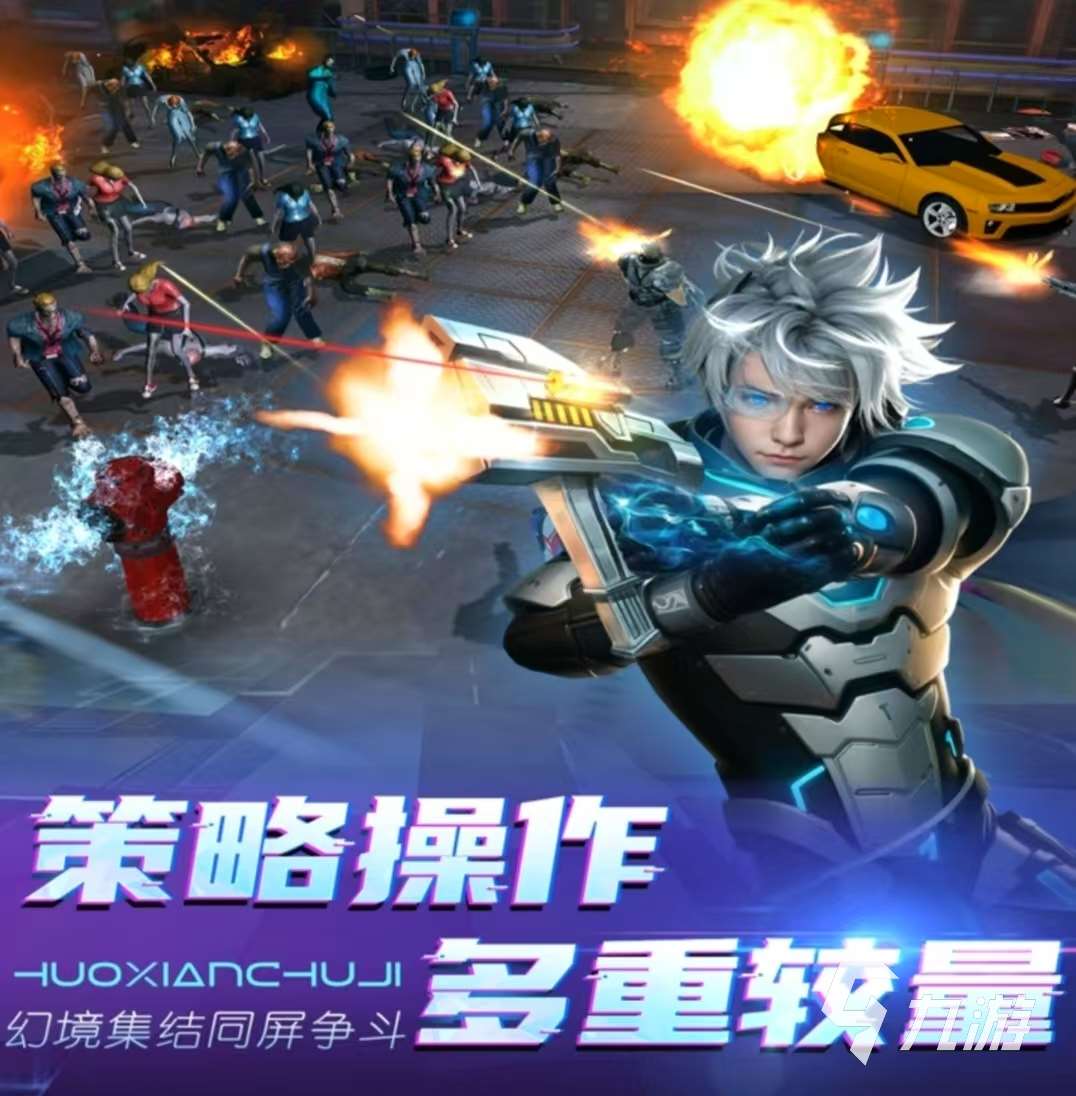 好玩的国外刺激游戏推荐有哪些 2025火爆的国外刺激游戏推荐