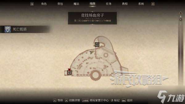 《上古卷軸4重制版》競技場加入方法及任務攻略 怎么加入競技場