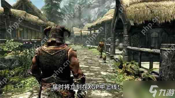 上古卷軸4重制版什么時候發售