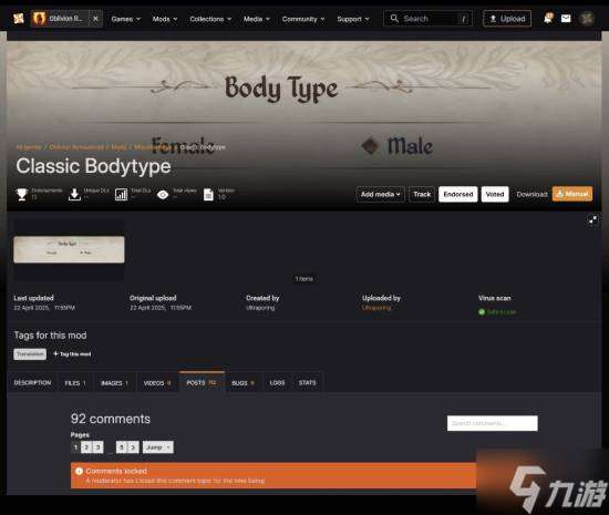 《上古卷轴4RE》男女MOD恢复上架 N网虽妥协但表示作者煽动对立