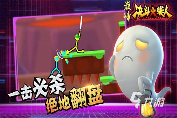 2025有哪些火柴人對戰游戲免費版 盤點好玩的和火柴人手游