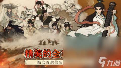 無網絡游戲哪些值得玩2025 不需要網絡的游戲大全