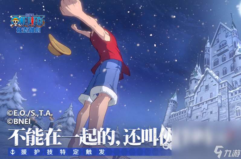 好玩的海賊王手游安卓版合集2025 超贊的海賊王手游盤點