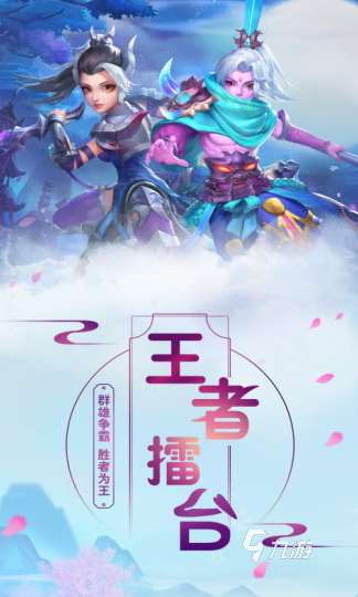 耐玩的回合制手游哪些人氣高 2025受歡迎的回合游戲盤(pán)點(diǎn)