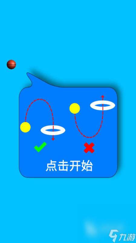體育游戲哪些值得下載2025 受歡迎的體育游戲一覽