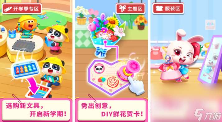 2025过年玩什么亲子游戏 备受欢迎的亲子手游大全