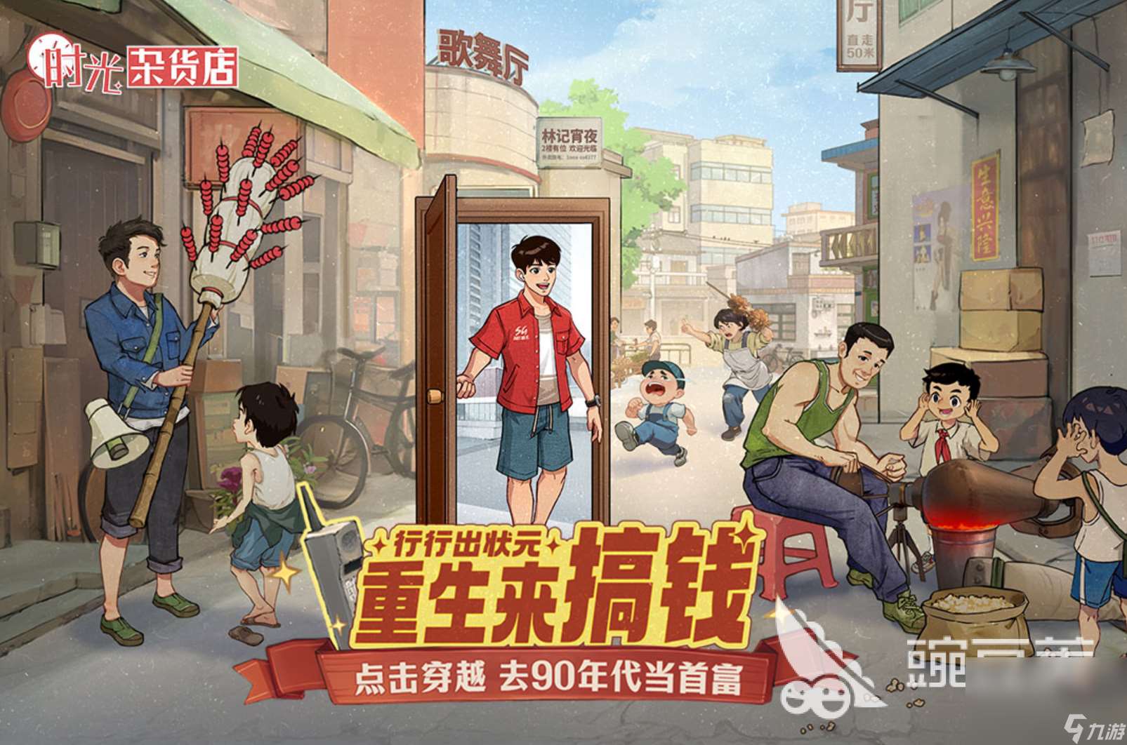 2025十大高畫質模擬游戲分享 口碑好的模擬手游排行榜